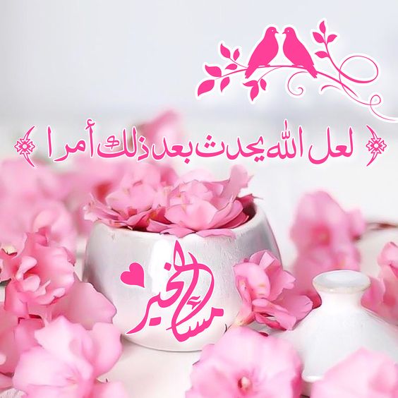 فى رحاب آيه : - صفحة 37 987-3