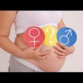 1121 3 كيفية معرفة نوع الجنين - معرفة نوع الجنين ولد ام بنت لمياء