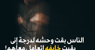 2643 11 صور حزينه 2019 - خلفيات وخواطر للحزن 2019 نعمة جحدر