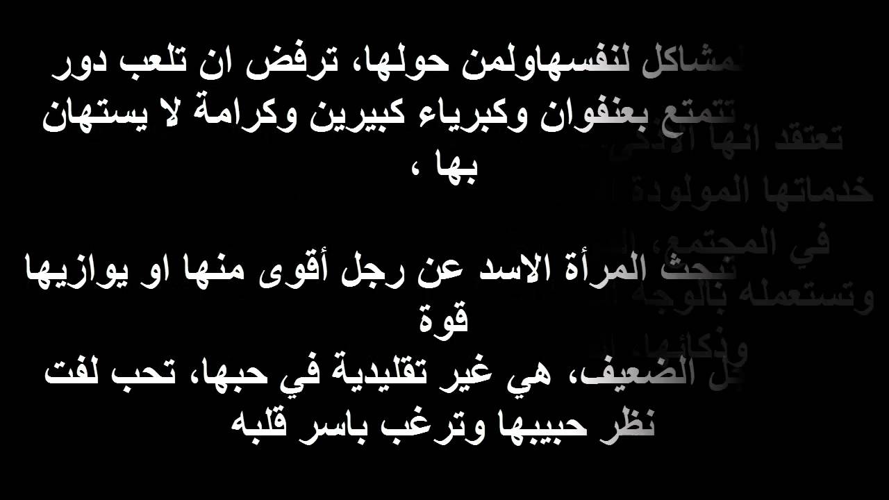 حظك اليوم برج الاسد المراة , توقعات اليوم للمراة الاسد واسرار عنها