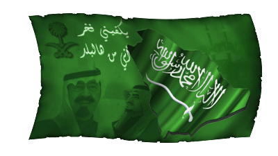 اليوم الوطني السعودي 136 du 21