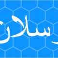 11589 13 اسماء اولاد بحرف ر - حرف الراء يسيطر من جديد طروب صارم