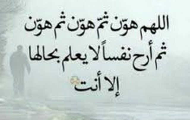 Ø¯Ø¹Ø§Ø¡ Ø§Ù„Ù…Ø±ÙŠØ¶ Ø£Ø¯Ø¹ÙŠØ© Ø§Ù„Ù…Ø±ÙŠØ¶ Ø§Ù„Ù„ÙŠ ÙÙŠÙ‡Ø§ Ø§Ù„Ø´ÙØ§Ø¡ Ø§Ù„Ø¹Ø§Ø¬Ù„ ÙƒÙŠÙˆØª