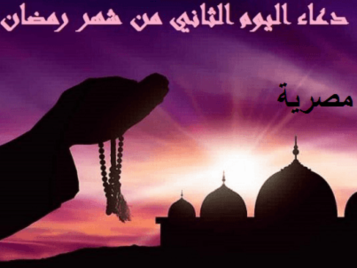 3205 1 رمضان وفضله- ماهي افضال الشهر الكريم كوكب رسيل